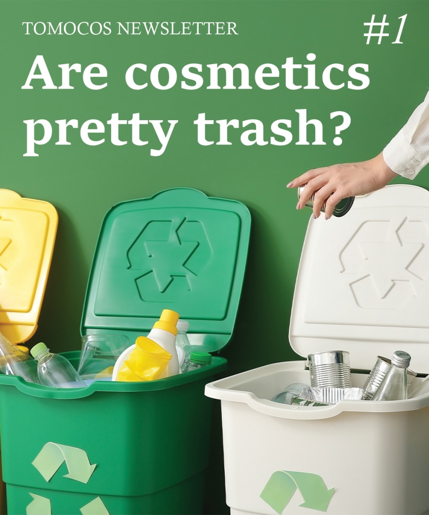 Non-recyclable cosmetics